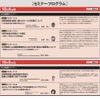 初出展多数、前回を上回る規模「オートアフターマーケット九州2025」10月4日・5日開催
