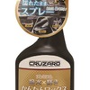 CRUZARD プレミアムかんたんワックススプレー