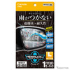 大型サイドミラー対応のLサイズと車種専用モデルが登場した、カーメイトの「ゼロワイパー・フィルムタイプ」