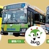 計7社局のバス展示