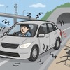 （イメージ）