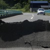 岩手・宮城内陸地震（2008年）、岩手県一関市