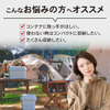 CRAFTWORKSの折りたたみコンテナ