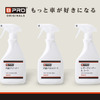 「内装クリーナー 500ml」「内装パネルコート 500ml」「レザークリーナー＆コート 500ml 」