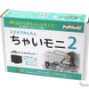 製品パッケージ