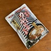 ホンダ社食のカレーうどんの素