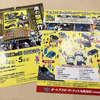 子どもたちの笑顔がつなぐ自動車整備の未来…10/4-5開催『ジュニアメカニック2025@福岡』にかける思い