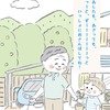 サポカー啓発アニメ動画『気づかうキモチ』