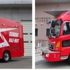 左：特殊災害対応車　右：救助１号車