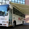 宮城県赤十字血液センターの献血バス