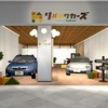リメイクカーズ仙台上杉店（イメージ）