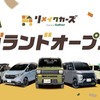 リメイク車両販売専門店「リメイクカーズ」