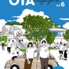 OTA magazine vol.6