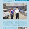 OTA magazine vol.6