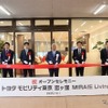 アクティブシニア層をメインターゲットとした新コンセプトスペース「恋ヶ窪MIRAIE Living」
