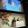 自工会がジャパンモビリティショー2025の内容を発表