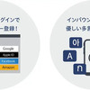 QUICK TRIP Ticketの特徴　