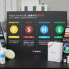 ウルトジャパンは「PSHE」を掲げ、求められるニーズを満たしながら安心・安全も実現するコーティング剤などを提供