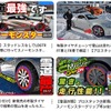 走行体験したクリエイターらによるレビュー動画