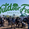 『アウトドアフェス』～テレビ大阪 春のお祭りイベント～
