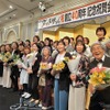全日本ダットサン会創立40周年記念祝賀会