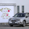「2025-2026 日本カー・オブ・ザ・イヤー」を受賞したスバル フォレスター