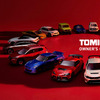 TOMICA OWNER’S CLUB