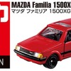 トミカREBORN マツダ ファミリア 1500XG