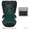 カーメイトの新チャイルドシート「エールベベ・パパットR2」