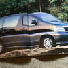 日産 エルグランド（初代）当時のカタログ