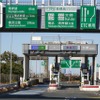 首都高（写真はイメージ）