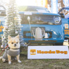 Honda Dog…Sippo Festa2025