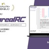 法人レンタカー需要予測AIエージェント「Metareal レンタカープリディクト(Metareal RC)」