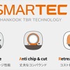 ハンコックタイヤが7種のトラック用タイヤを一挙投入へ