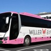 WILLER EXPRESSとNAVIS HRが提携