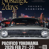 Nostalgic 2days チラシ