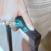 スマートアシストスーツケース「MOOBOT（ムーボット）」