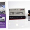 BPROウインドウ撥水コーティング『クリスタービューEDGE』の初披露や法人向け『BPRO＋』をオープン…IAAE 2026