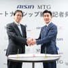 アイシンとMTGが戦略的パートナーシップを締結