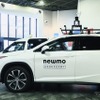 newmoの自動運転試験