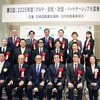 第5回「CSP大賞」の表彰式が都内で開催。大賞、選考委員特別賞、部門賞を受賞した各企業・団体に表彰状が贈られた