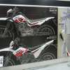 会場ではワイズギアが手がける『セロー』と『WR250R/X』向けの70周年記念パーツも参考出品された