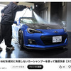 洗車系YouTuberしょしょ氏がオススメ！　春の花粉・黄砂・水アカ汚れを安全・クリアに落とせるリーズナブルな洗車用ケミカル「BPRO」に注目