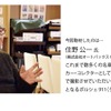 連載「第1回目」は、クラシックカー・コレクター 住野氏に取材</b></p><p>今回取材したのは住野公一氏（株式会社オートバックスセブン相談役）。これまで数多くの名車を乗り継ぎ、クラシックカー・コレクターとしても知られる。今回ガレージで撮影させていただいたのは、空冷モデル最終型となるポルシェ911（タイプ993）カレラS。