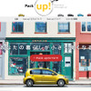 Pack up！ Powered by Volkswagen up！（Pack up！）