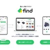 京成バス千葉ウエストが落とし物クラウドfind導入