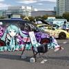 お台場痛車天国（過去開催時）