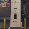 Terra Chargeがデイリーヤマザキ3店舗に設置