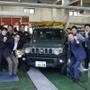 水戸自動車大学校（茨城県水戸市）がズキの小型SUV『ジムニーノマド』を新たに実習車両として導入
