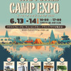 「モーターキャンプエキスポ2026」が6月13日・14日に開催